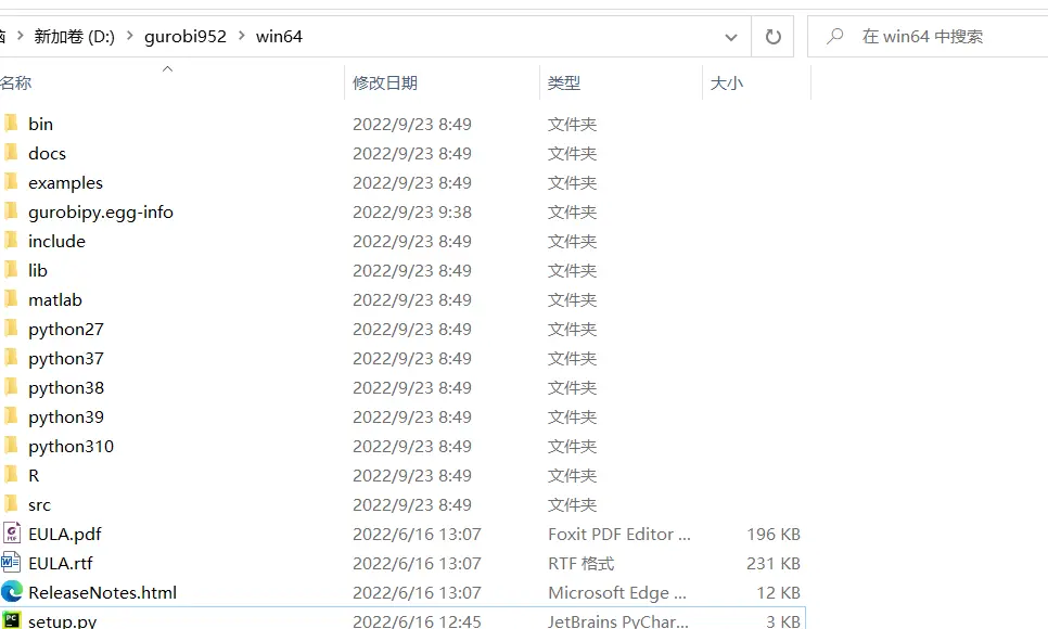 安装Gurobi与ortools:Python和MATLAB配置教程 - 格发许可优化