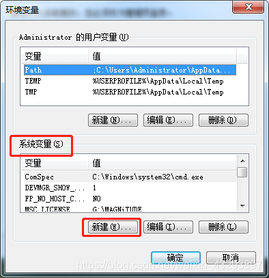 名字为MSC_LICENSE_FILE值是你的证书所在地址
