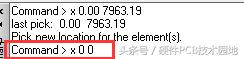 Allegro PCB操作技巧（二）