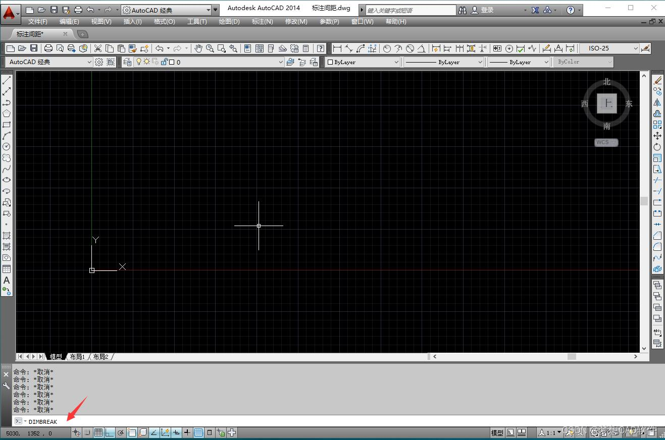 AUTOCAD——标注打断