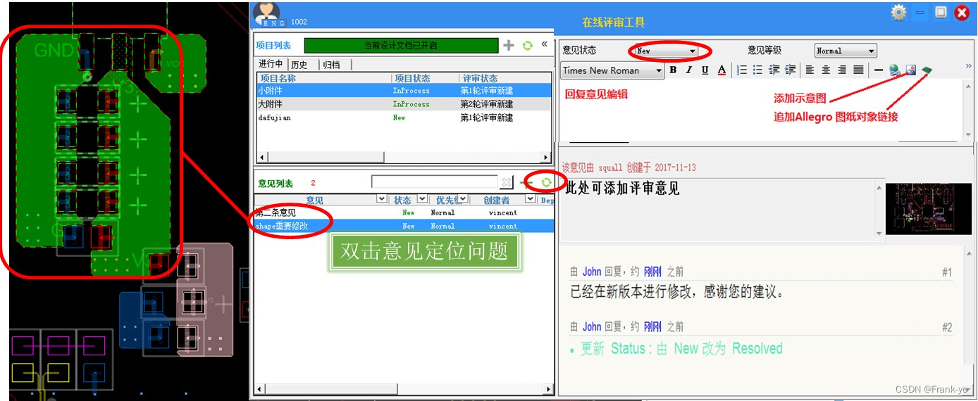 pcbeditor