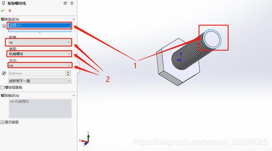 如何使用SOLIDWORKS绘制外螺纹线