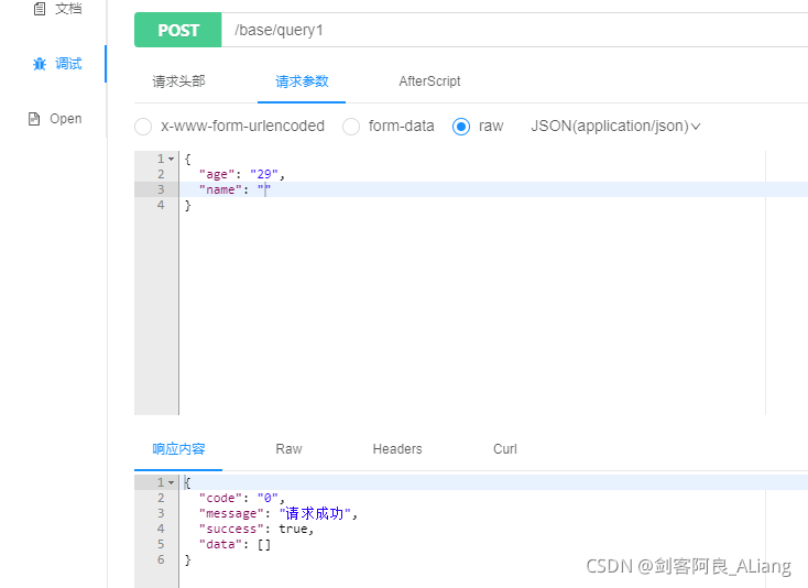 Java Fluent Mybatis Anywhere:项目工程化与操作规范的深度指南下篇 - 格发许可优化