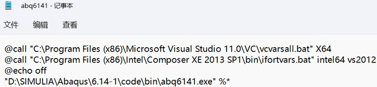 ABAQUS6.14关联VS2012和IVF2013的步骤的图5