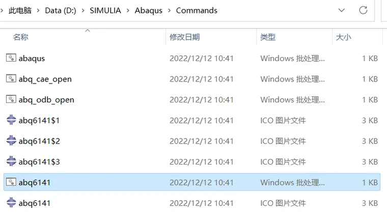ABAQUS6.14关联VS2012和IVF2013的步骤的图1
