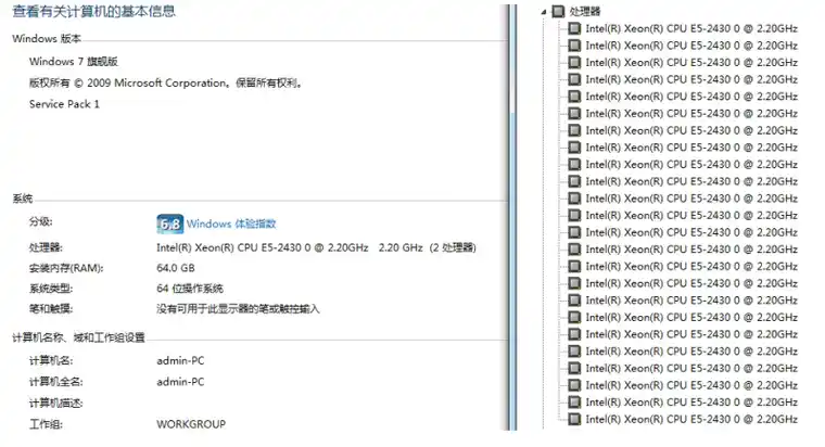图8.png