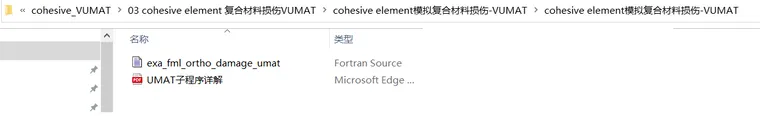 03文件.png