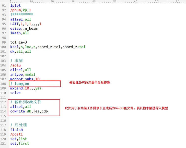 【iSolver案例分享24】球面网壳模态分析的图7