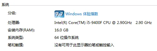 考虑了双非线性的复杂钢结构节点极限承载力分析的图27