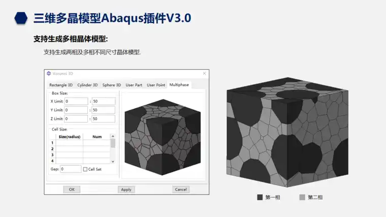 幻灯片4.png