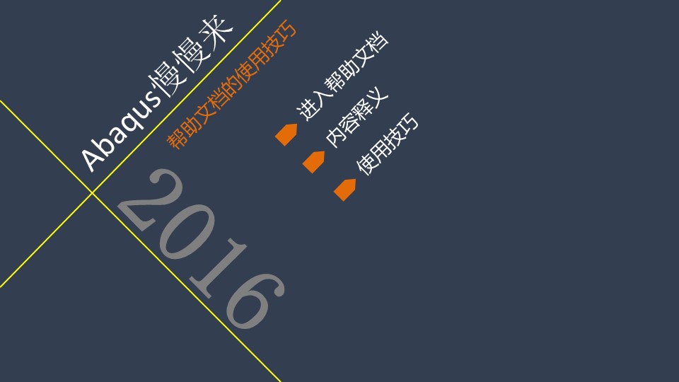 幻灯片1.jpg