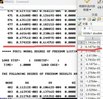 如何从Ansys APDL中提取刚度矩阵与质量矩阵？的图10