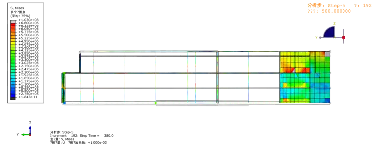 关键部位切片效果1.png