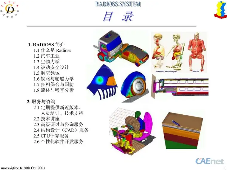 QQ截图20130123193610.jpg