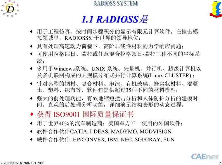 QQ截图20130123193621.jpg