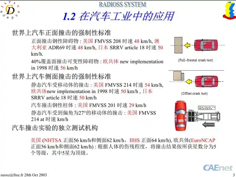 QQ截图20130123193630.jpg