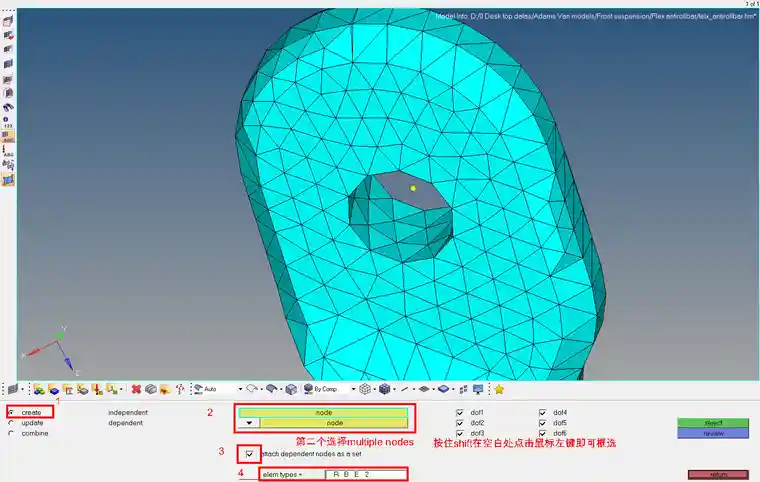 Hypermesh处理mnf柔性体教程（long）_页面_13.jpg