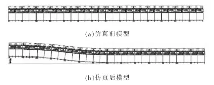 刮板输送机过弯曲段工况下力学特性研究的图7