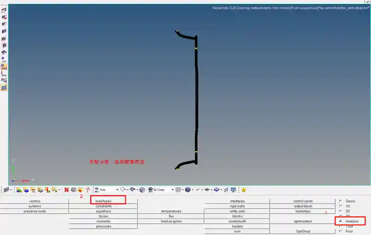 Hypermesh处理mnf柔性体教程（long）_页面_23.jpg