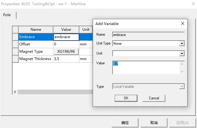 ANSYS RMxprt电机设计精讲之调优分析的图5