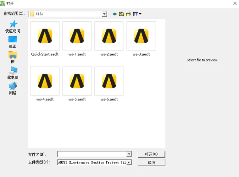 ANSYS RMxprt电机设计精讲之调优分析的图1