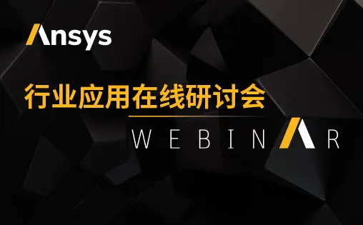 webinar v4.jpg