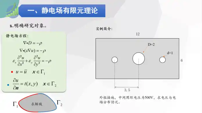 屏幕截图 2020-11-14 101248.png