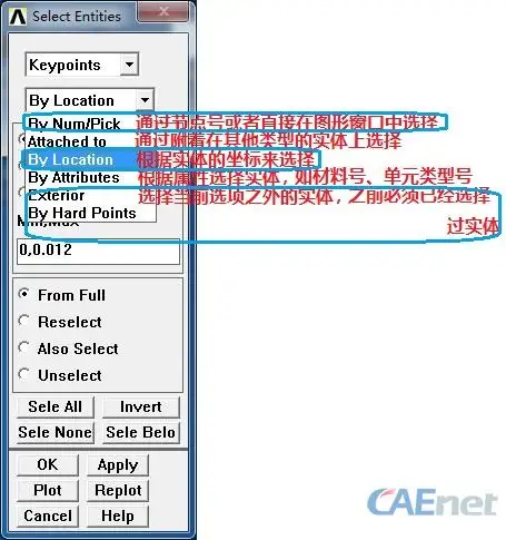 Select__Entities（2）.jpg