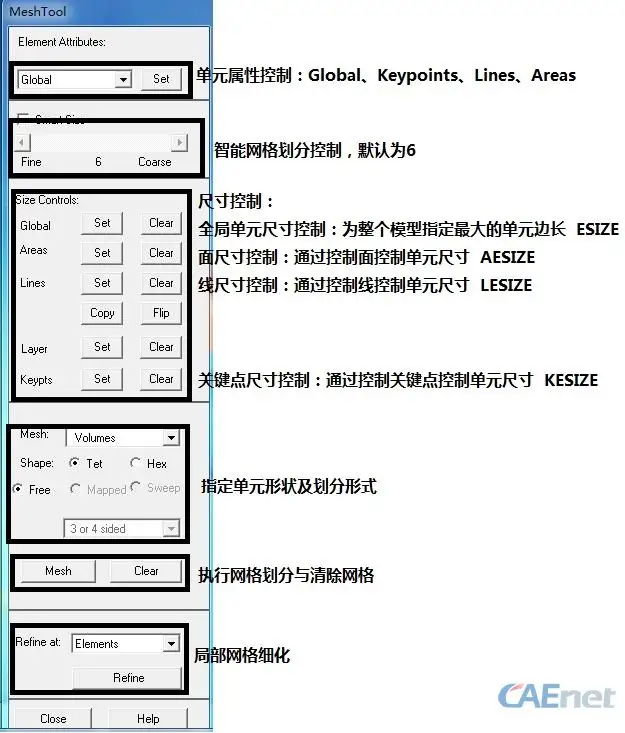 智能网格控制.jpg