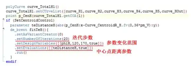 【原创技术贴】CAESES在双涡管蜗壳参数化建模中的应用的图11