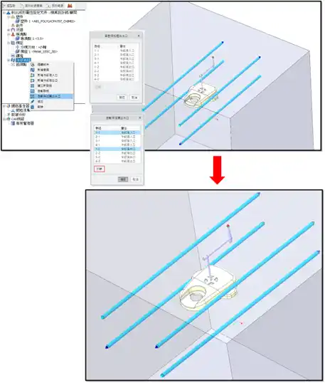 Moldex3D模流分析SYNC for PTC Creo之快速范例教学的图11