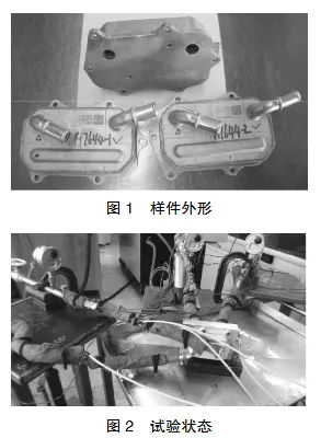 基于CFD的油冷器压降仿真及试验验证的图1
