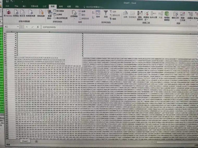 调用Matrix 批量提取HyperMesh各个Component组内的模型面积的图1