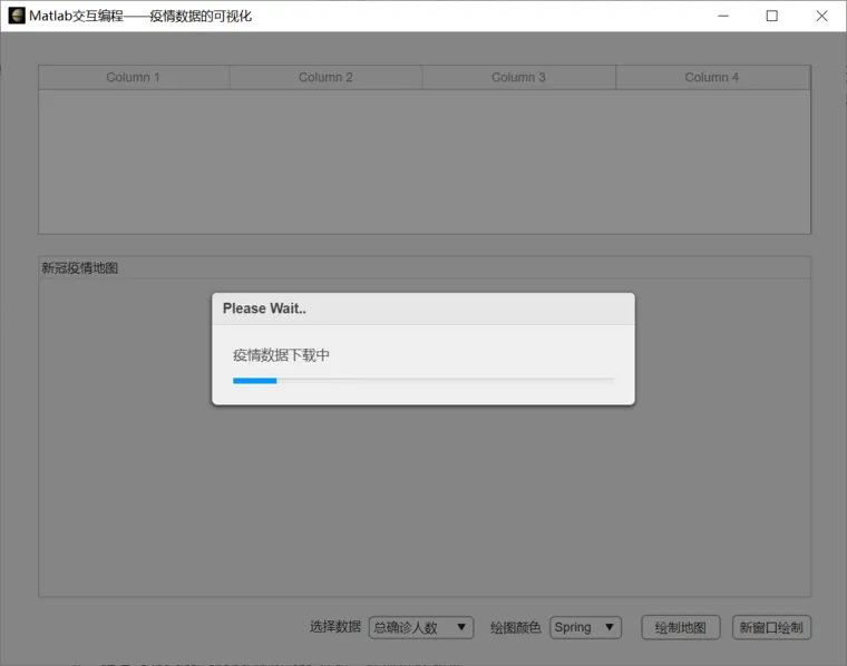 gui1.png