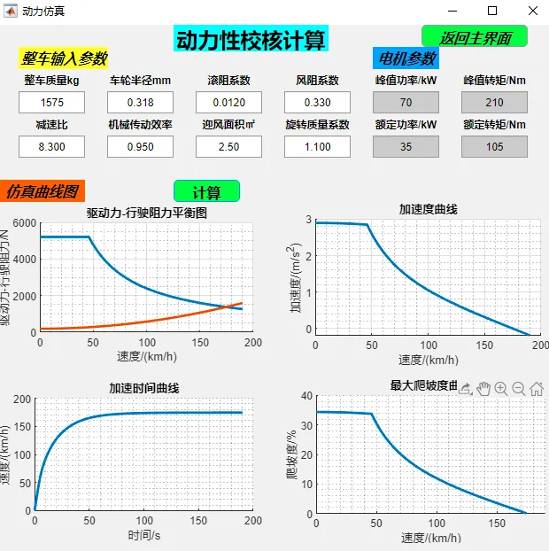 捕获2.png