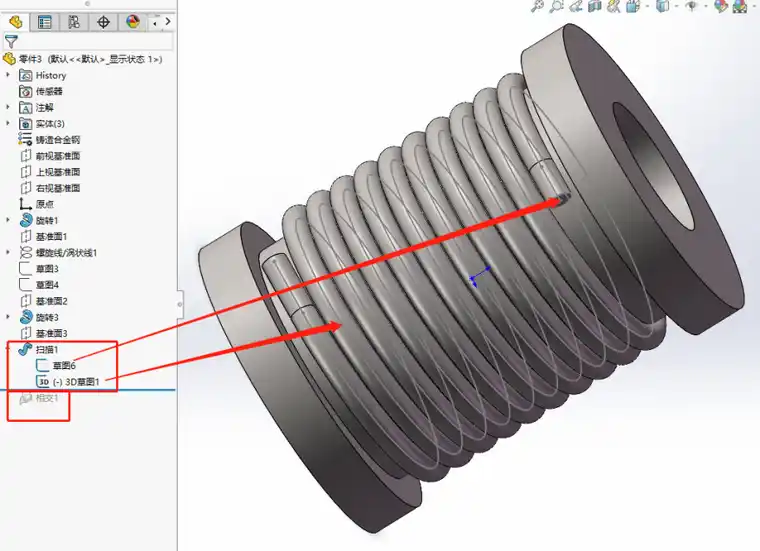 SolidWorks扫描切除命令避坑手记的图10