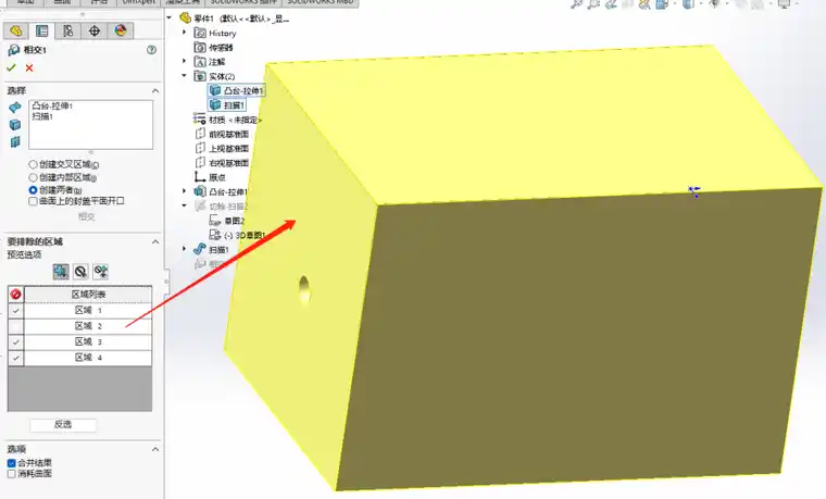 SolidWorks扫描切除命令避坑手记的图5