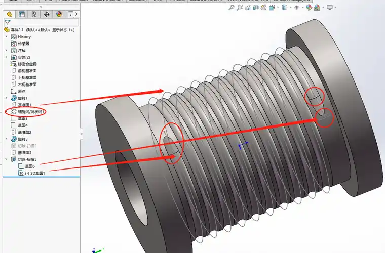 SolidWorks扫描切除命令避坑手记的图7