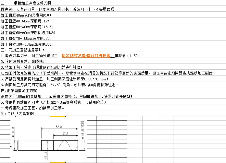 参数13.png