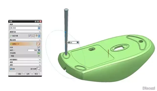 UG快速绘制细水口点进胶的方法的图4