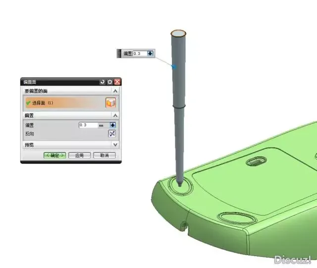 UG快速绘制细水口点进胶的方法的图7