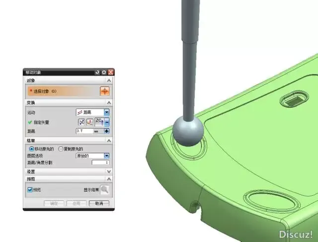 UG快速绘制细水口点进胶的方法的图9
