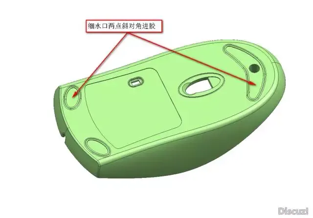 UG快速绘制细水口点进胶的方法的图1