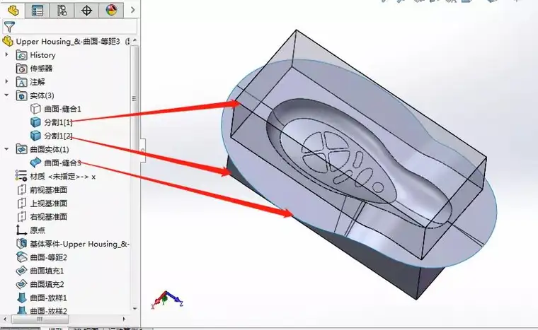 如何用SOLIDWORKS「秒」铸三星堆面具？的图9