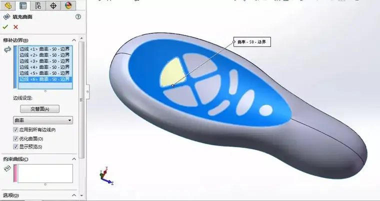 如何用SOLIDWORKS「秒」铸三星堆面具？的图6