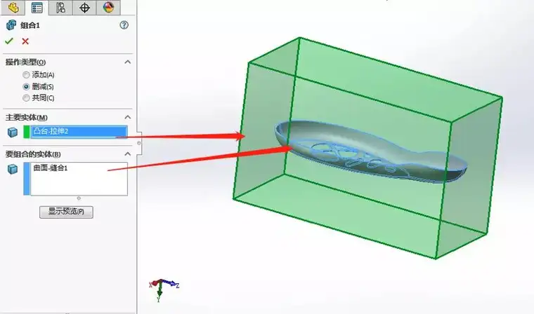 如何用SOLIDWORKS「秒」铸三星堆面具？的图11