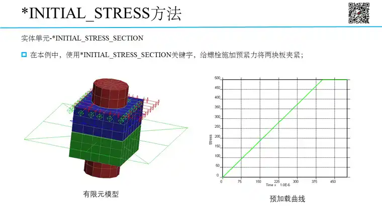 幻灯片7.png