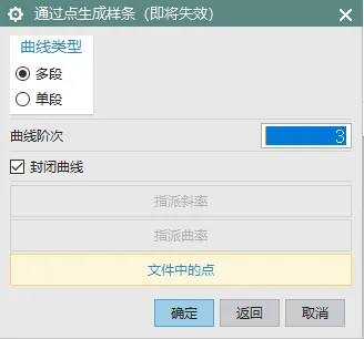 UG中如何绘制曲面叶片的图4