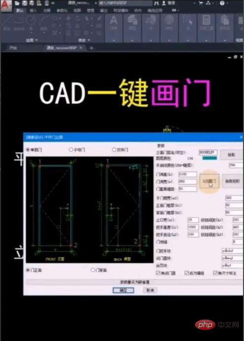 CAD门快捷键是什么?入门必学指南! - 格发许可优化