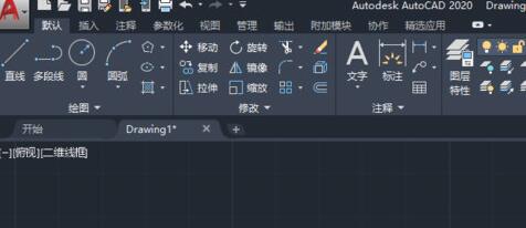 AutoCAD2020绘制椭圆的教程方法截图